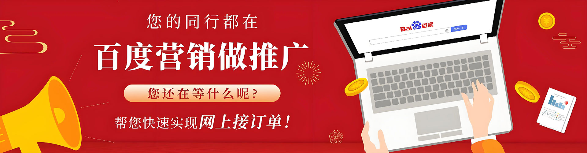 江海信息流托管